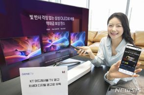 韓国・1人世帯の80％「帰宅後1時間以内にテレビつける」…同時にモバイル購買・消費も