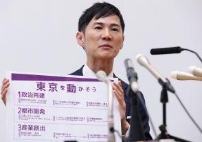 「政治に興味関心を」　石丸氏が公約発表　都知事選