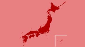 【天気】九州～関東は大雨の恐れ　九州南部と四国、午前中にかけ線状降水帯発生も