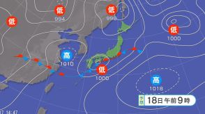 【大雨情報】関東甲信地方「警報級」の可能性　あす18日明け方から夜のはじめ頃にかけて　各地の降水量予想　