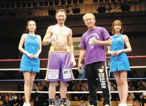 元地域３冠王者・吉野修一郎、２回ＫＯで再起果たす【ボクシング】