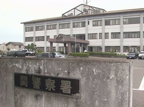 うその電話で現金１５０万円だまし取った疑い　フィリピン国籍の男逮捕　岐阜県関市