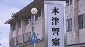 小学校に車で無断で侵入した71歳の男を逮捕　過去にも複数回「いじめを隠蔽している」などと根拠のないウソの迷惑電話を小学校にかける　京都・木津川市