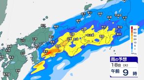 【大雨情報】四国では引き続き“線状降水帯”発生のおそれ…東海、関東甲信地方などでも大雨に注意、警戒を（雨シミュレーション）
