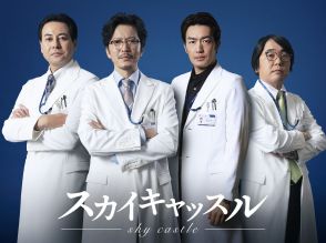 田辺誠一、大谷亮平、鈴木浩介、本多力がセレブ夫役で『スカイキャッスル』に出演決定　妻たちに負けじと出世バトルで火花【コメントあり】