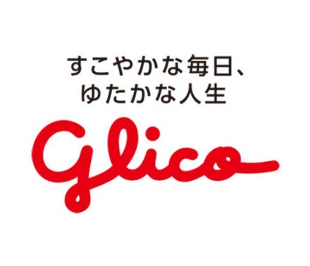 江崎グリコ 健康・食品事業の成長加速へ グリーンスプーンの全株取得