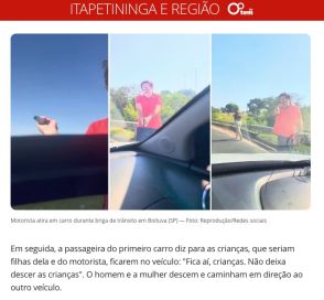 《ブラジル》追突のゴタゴタで発砲騒ぎに＝「この野郎！」被害者車両に5発