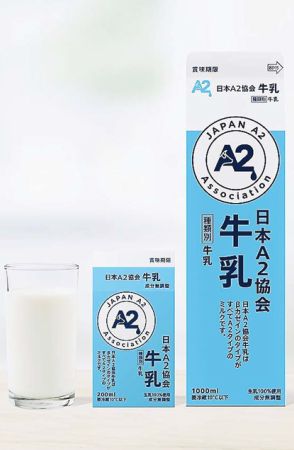 おなかごろごろしないA2牛乳　じわり普及　販売開始時から8割増