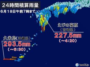 沖縄県久米島で6月としては記録的な大雨　九州南部も24時間で200ミリ超え