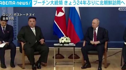 プーチン大統領、国賓として24年ぶりに北朝鮮訪問へ