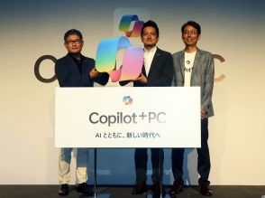 日本MS、「Copilot+ PC」版「Surface」を18日に発売--第11世代「Pro」、第7世代「Laptop」