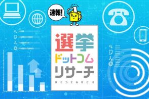 【速報】次の自民党総裁と立憲民主党代表にふさわしいのは誰？2024年6月選挙ドットコムリサーチ