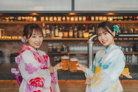 横浜で浴衣一式もらえてディナーとビールを楽しめるイベント。着付け代込みで1万7300円～