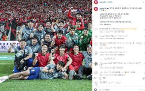 韓国メディア、サッカーW杯最終予選「死のグループ」に危機感...最も避けたい国は？