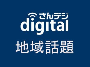 岡山県内A型事業所問題「円滑な再就職を支援」　厚労相 300人解雇見通しで強調