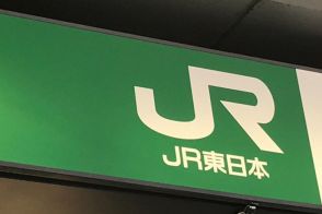 大雨で伊東線が午後1時から運転見合わせ　「踊り子」も一部運休