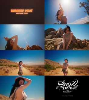 IZ*ONE出身イ・チェヨン、7月3日にニューアルバム「SHOWDOWN」でカムバック…スペシャル映像を先行公開