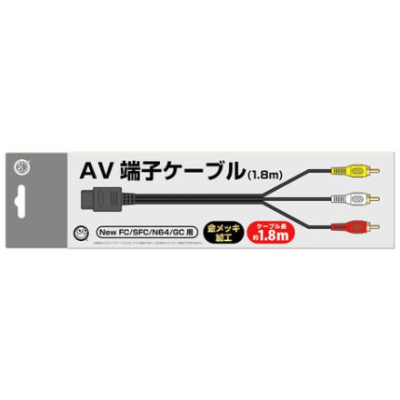 スーファミやNINTENDO64にも対応！ 金メッキ加工を採用したAV端子ケーブル（1.8m）が8月下旬に発売