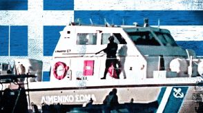 ギリシャ沿岸警備隊が「移民を海に放り出して死なせた」　目撃者がBBCに証言