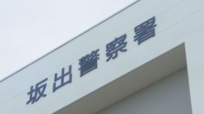 坂出市の県道33号　路面陥没により2.1kmにわたって全面通行止め【18日午後1時半現在】　香川