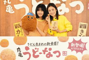 上戸彩、原菜乃華と初共演に「同じ画面で若い女の子を隣にして落ち込む自分がとうとうきたなって…」