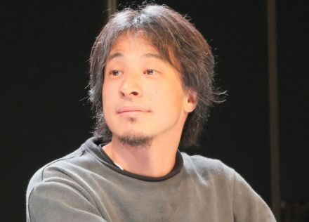 ひろゆき氏、中大時代の同級生を聞き「マジで？」　高校は偏差値６０超の私服都立高