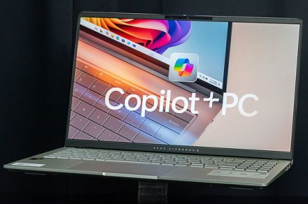 世界初の「Copilot＋ PC」となるノートPC「Vivobook S 15」を試して分かったこと