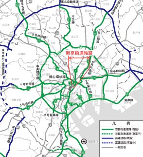 首都高、都心環状線築地川と八重洲線を結ぶ「新京橋連結路」を整備。日本橋区間地下化に伴い大型車のルートを確保