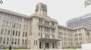 １７歳の女子高校生に京都市職員が“パパ活”か　現金２万円渡しわいせつ行為　人事課係長の男逮捕