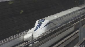 工事完了時期が「2029年度中」まで遅れると発表　JR東海　リニア中央新幹線の第二大井トンネル　当初は「2027年中」