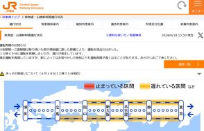 東海道新幹線、大雨で大幅な遅延が発生。小田原～三島間は15時40分に運転再開