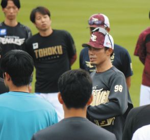 交流戦優勝の楽天が再始動、今江監督は「勝つことが一番のファンサービス」と訓示 リーグ戦再開へ気持ち新たに