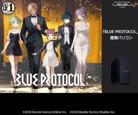 パソコン工房、「BLUE PROTOCOL」推奨デスクトップPC