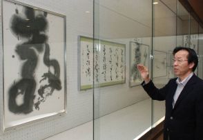 毎日書道展審査会員・三浦白鷗さん死去　79歳　書道振興に尽くし