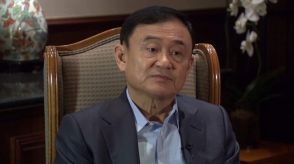 タイ・タクシン元首相、王室を侮辱する発言をしたとして起訴　国外逃亡中の韓国メディアインタビュー