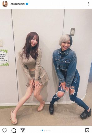 ぱーてぃーちゃん・信子&清水あいり「オトナな女子会してもた」　ご馳走になった人気女優とは