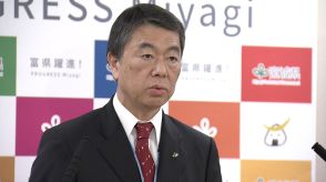 村井宮城県知事「インフラ整備に向けて国の支援をもらいたい」台湾などの半導体工場誘致で村井知事が齋藤経済産業大臣に支援を要望