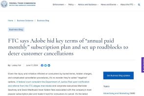 米司法省、Adobeを提訴　「サブスク解約を困難にしている」