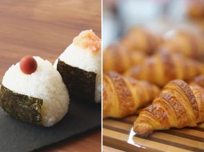 おにぎり型クロワッサン「クロニギリ」が海外で今バズってる！日本でも食べられる？