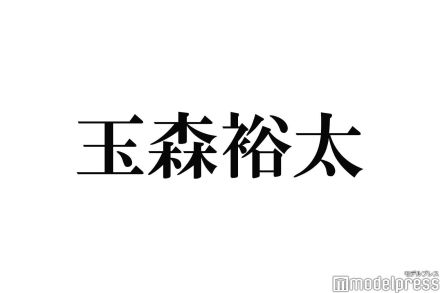 キスマイ玉森裕太、ディズニーランド・パリに降臨 “ファンサ”もらう姿に「リアル王子様」「可愛すぎる」の声