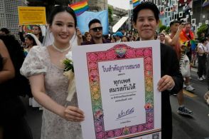 タイの上院、同性婚を認める法案を可決　「愛が偏見に勝った日だ」