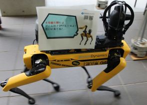 ロボット犬「Spot」、東大オープンキャンパスに出展　会場内を自在に動き回る