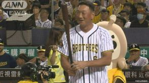 台湾で甲子園球場100周年祝うイベント『鉄人』『超人』両阪神 OB を熱烈歓迎！