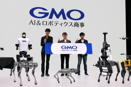 AI×ロボットの新会社「GMO AIR」 「AIとロボットは相思相愛」