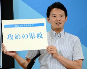 パワハラ疑惑の斎藤元彦・兵庫知事　「俺が来ているんだ。知事なんだぞ」職員が遭遇した酷い視察