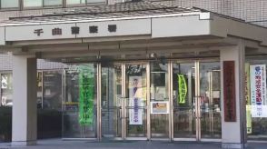 飲食店内で男性客2人を殴る、蹴るなど暴行　暴力団組員の男ら4人を傷害の疑いで逮捕　防犯カメラの映像などで犯行を特定