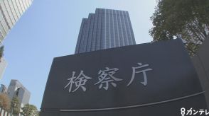 指定薬物を販売目的で所持した疑い　逮捕の会社社長ら不起訴　「大麻グミ」製造販売で