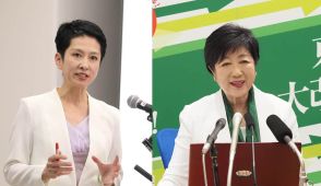 小池氏はオンライン限定、蓮舫氏は貸会議室で報道陣80人　対照的だった都知事選公約発表会見