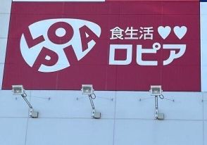 【ロピア】もともと精肉屋だから肉が旨い！フライパンで焼くだけ「味付き肉」マニア激推し3選