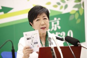 小池百合子都知事「７つのゼロ」達成は　「待機児童」大幅減　「介護離職」悪化